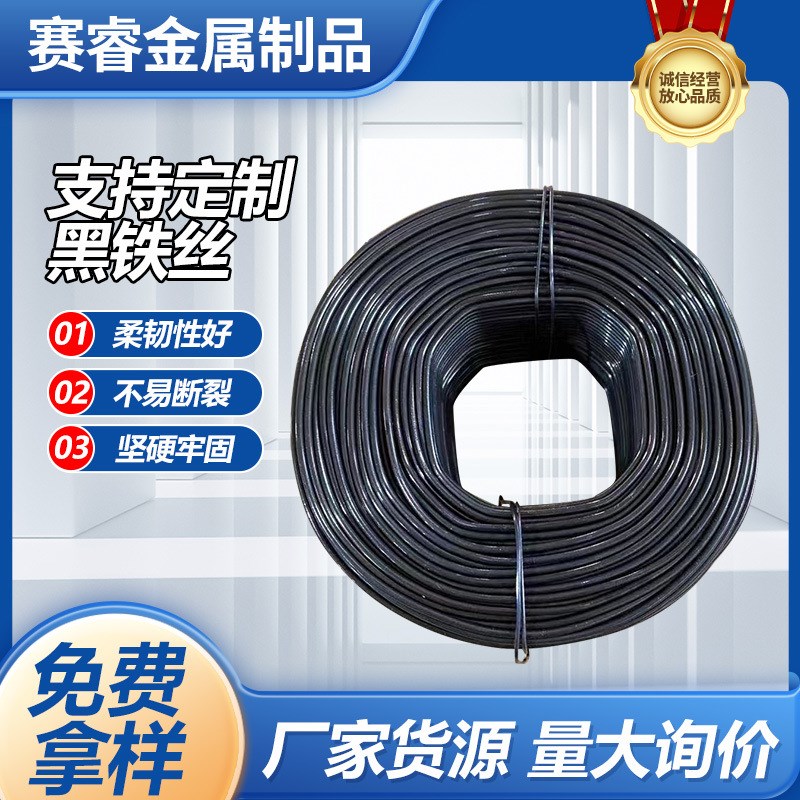 黑铁丝金属丝冷拉衣架丝镀锌铁丝建筑捆绑捆扎低碳钢 - 图0