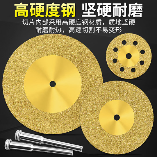 镀钛金刚石小切片专用瓷砖玻璃陶瓷玉石切割片美缝工具清缝打磨片