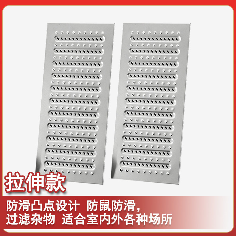 地沟盖板不锈钢304p厨房排水防滑盖板雨水篦子排水明沟防鼠格盖板,淘宝优惠券,粉丝福利购,淘宝优惠卷