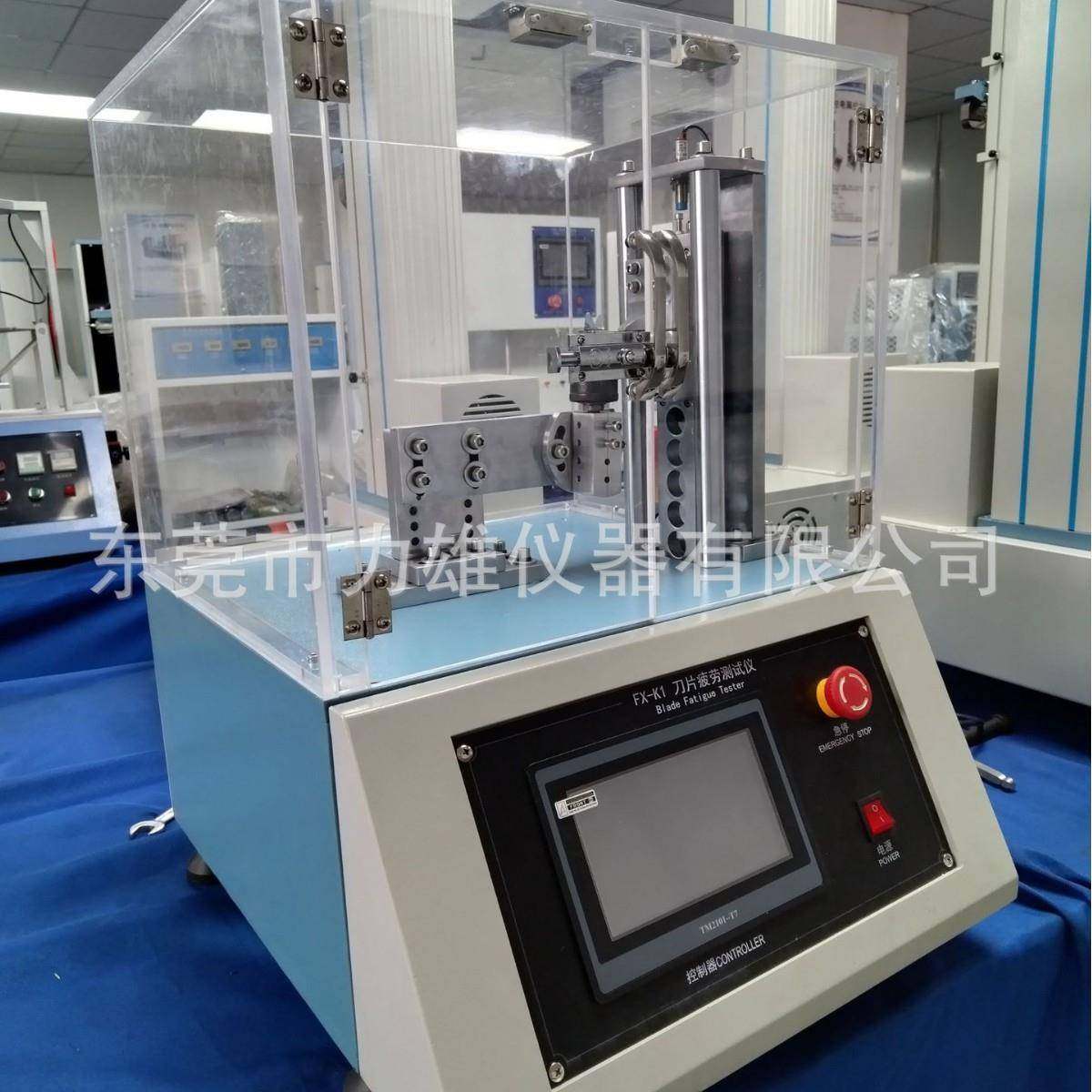 破壁机刀片共振疲劳试验机搅拌刀片疲劳寿命测试刀片疲劳测试机,淘宝优惠券,粉丝福利购,淘宝优惠卷