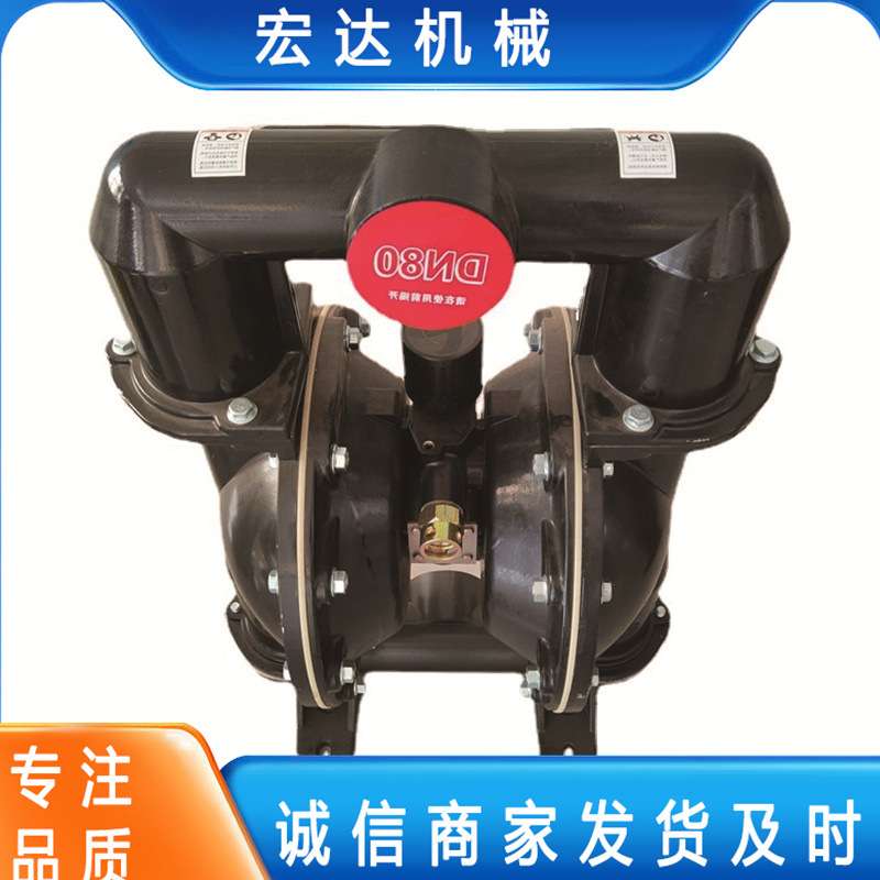 矿用自动气动隔膜泵 BQG200/0.25Z 1.5寸 200L/min扬程70m0.25MPa - 图0