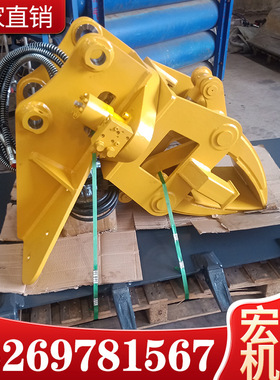 公铁两用轨枕七抓铺设夹具挖机前端属具液压旋转枕木更换机