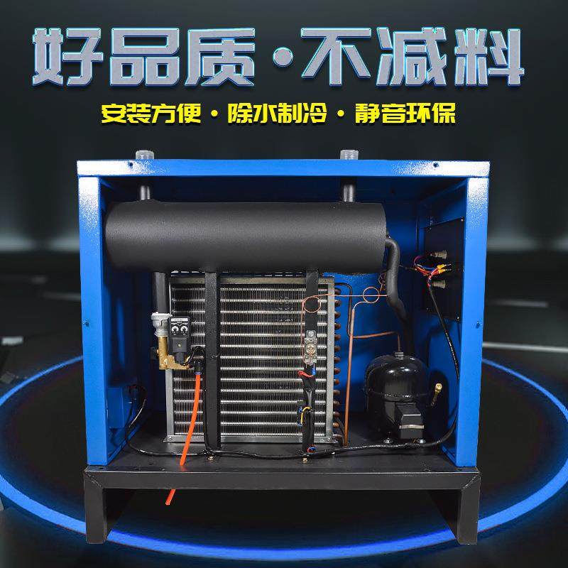 冷冻式干燥机冷干机10HP20HP30HP空压机气泵干燥机冷干机,淘宝优惠券,粉丝福利购,淘宝优惠卷