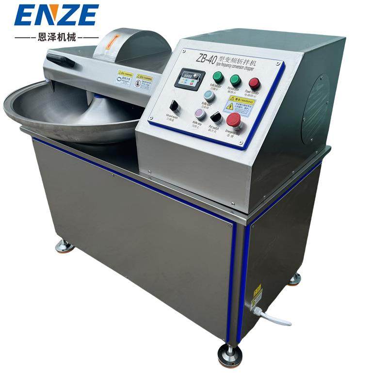 宠物食品肉类斩拌机蔬菜斩碎机香肠肉类全自动斩拌设备,淘宝优惠券,粉丝福利购,淘宝优惠卷