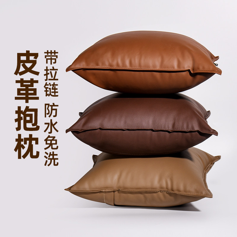 仿真皮仿牛皮超厚沙发靠枕抱枕防水防尘客厅KTV靠垫办公室床枕套,淘宝优惠券,粉丝福利购,淘宝优惠卷