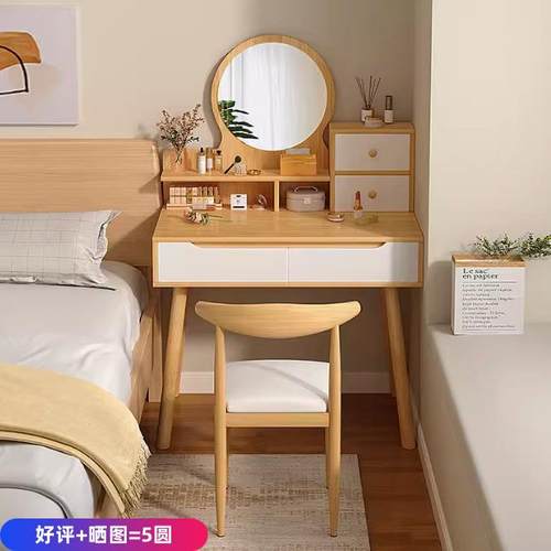 梳妆台卧室小型化妆台镜小户型双层化妆柜主卧带抽迷你化妆桌桌子 - 图2