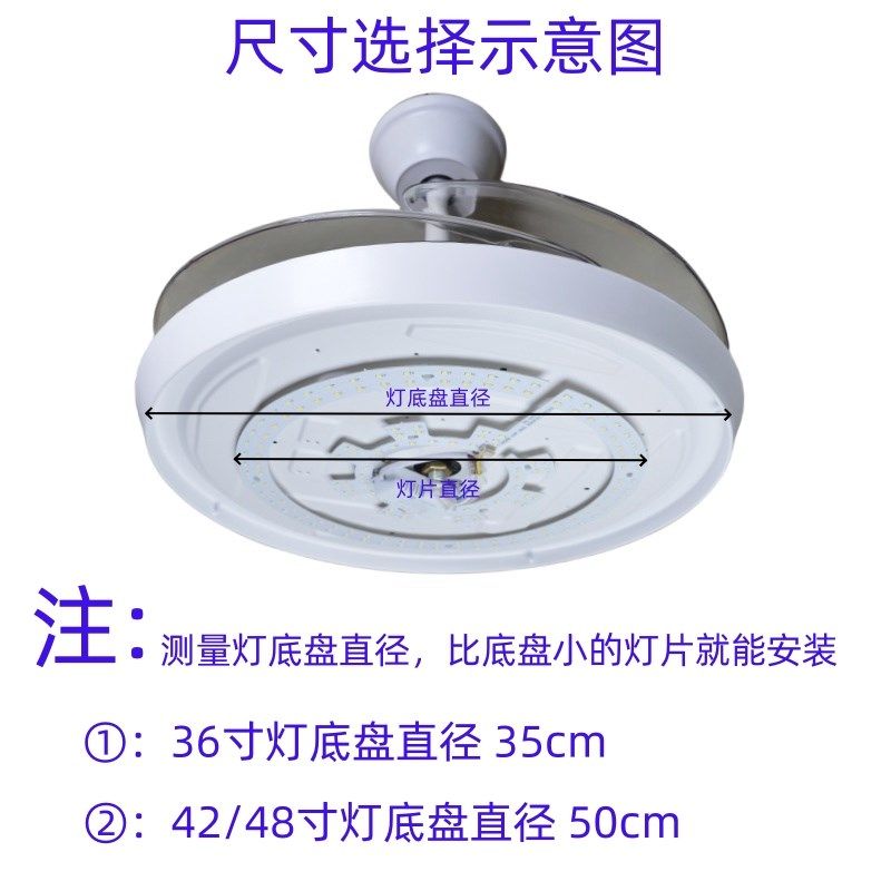 吊扇吸顶灯led灯芯圆形三色变光灯片风扇灯光源替换灯板遥控灯盘,淘宝优惠券,粉丝福利购,淘宝优惠卷