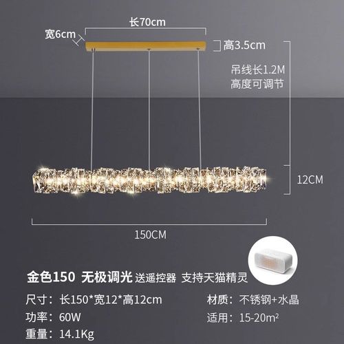 轻奢餐厅水晶吊灯艺术现代简约饭厅餐桌吧台长条奢华设计师款灯具 - 图1