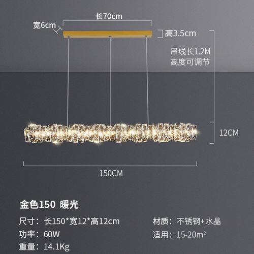 轻奢餐厅水晶吊灯艺术现代简约饭厅餐桌吧台长条奢华设计师款灯具 - 图3