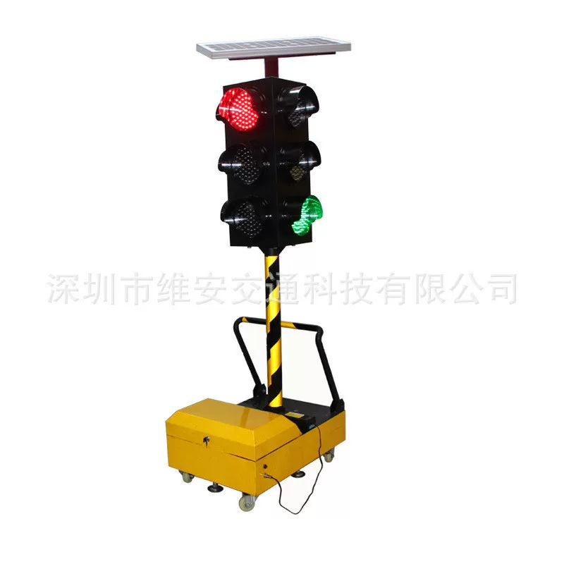 [施工临时信号灯 交通路口一体式指示灯 太阳能移动红绿灯]