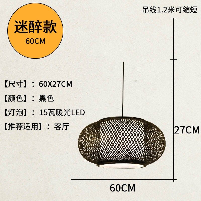 日式仿古饭店竹编藤艺吊灯创意个性复古吧台餐厅茶楼民宿鸟巢灯具,淘宝优惠券,粉丝福利购,淘宝优惠卷