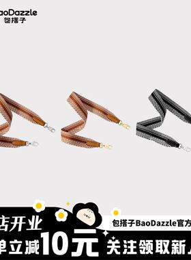 包搭子BooDazz  短柄小号单柄mini牛皮饺子包3.8cm替换肩带