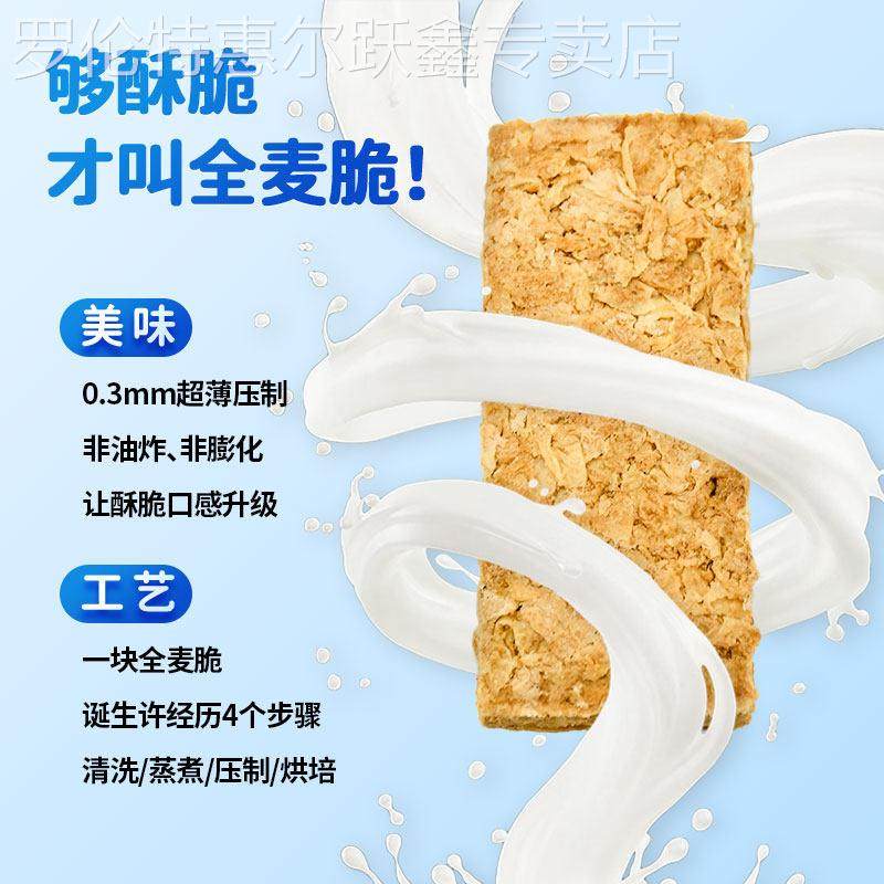 欧扎克全麦脆块代餐燕麦脆即食营养早餐谷物麦片欧扎克旗舰店同款,淘宝优惠券,粉丝福利购,淘宝优惠卷