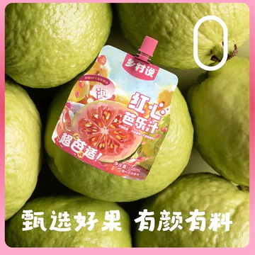 拍2件！红心芭乐汁清甜解腻维c低脂饮料4袋[16元优惠券]-寻折猪