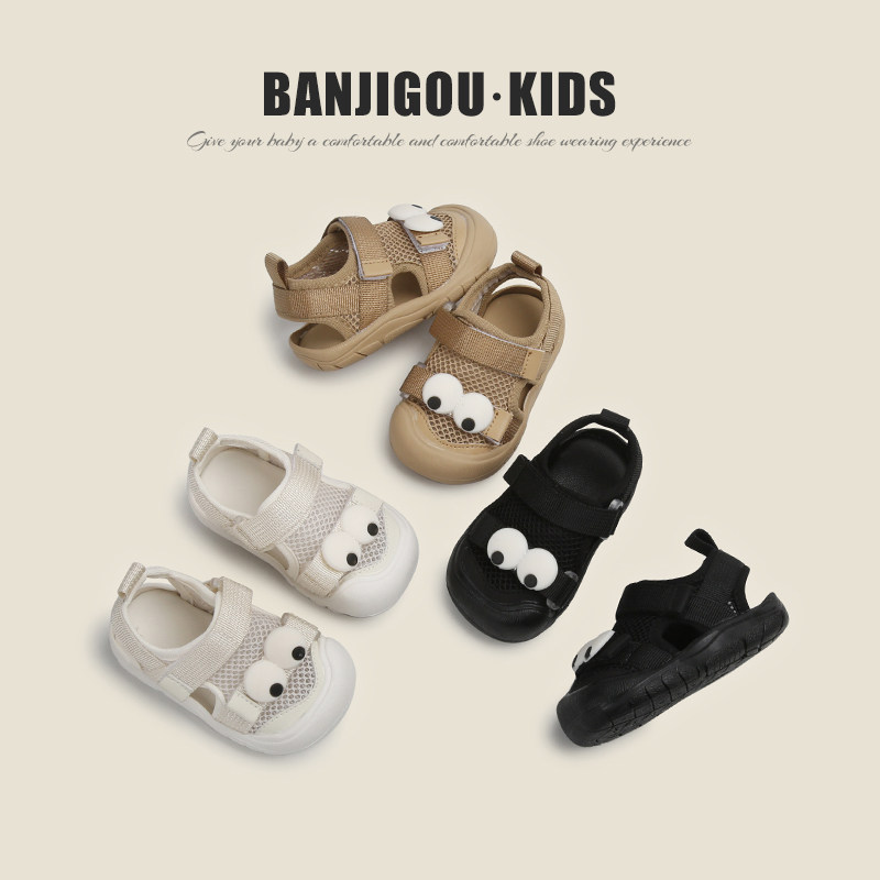 儿童网布凉鞋包头软底宝宝学步鞋子男女幼童夏季T新款休闲鞋婴儿,淘宝优惠券,粉丝福利购,淘宝优惠卷