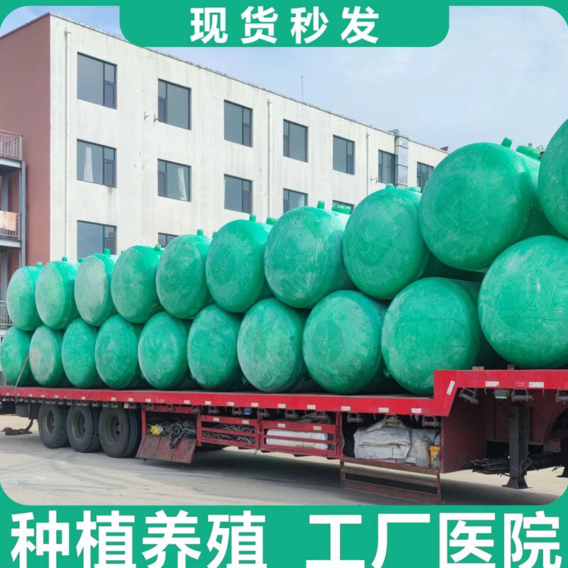 玻璃钢制品玻璃钢化粪池地埋隔油池定制咨询电话9,淘宝优惠券,粉丝福利购,淘宝优惠卷