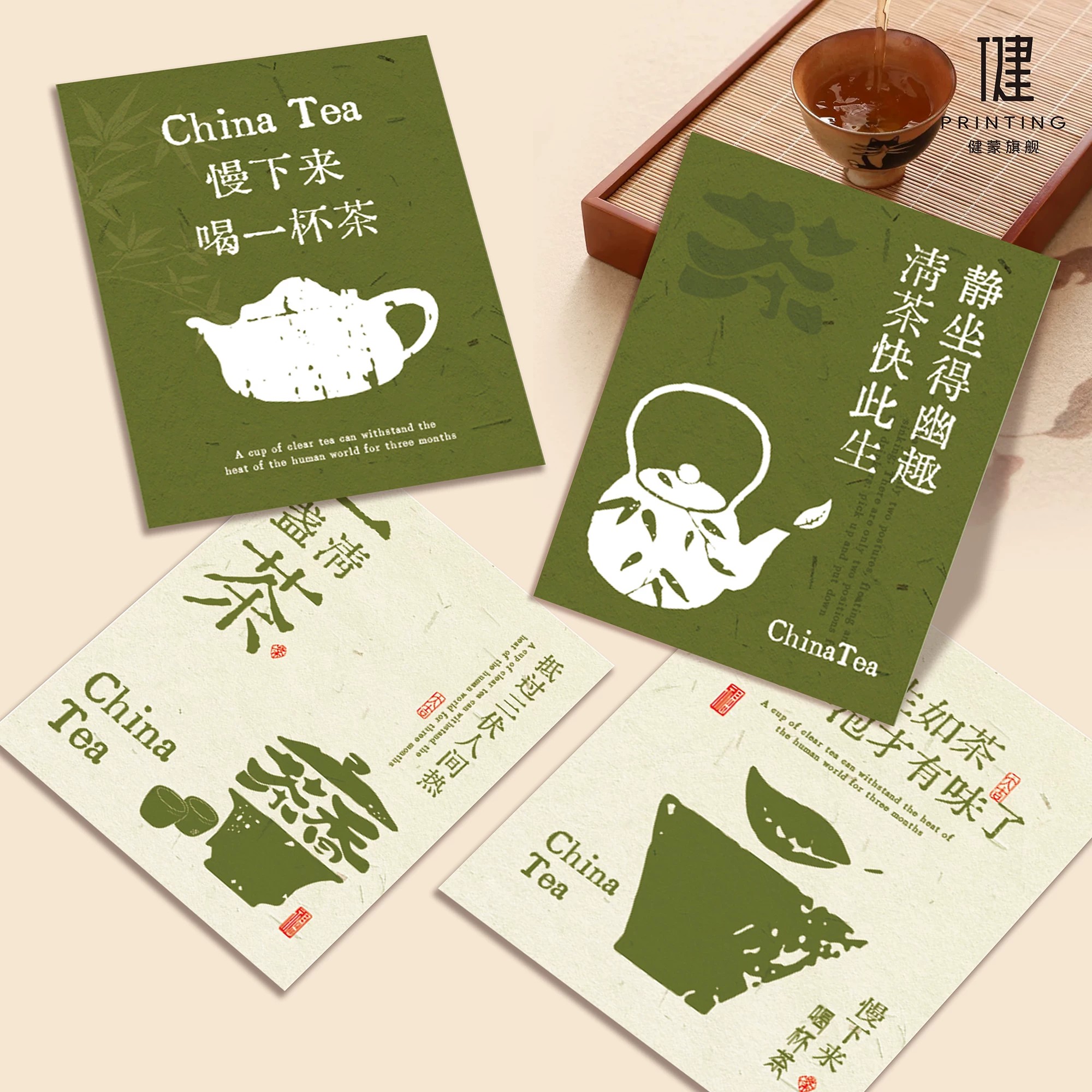 图 2