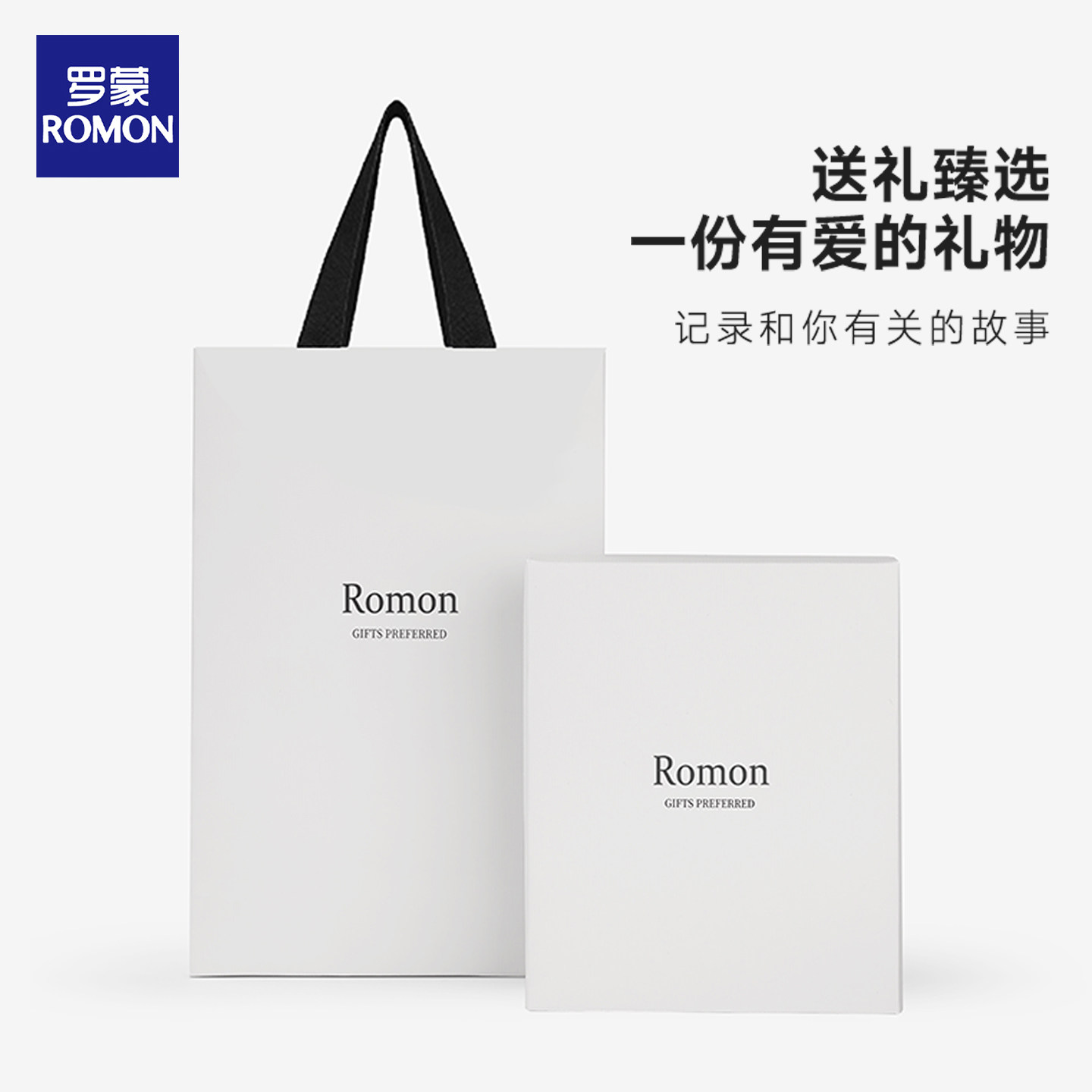 罗蒙皮带男真皮商务休闲男士腰带官方正品时尚头层牛皮裤腰带潮流