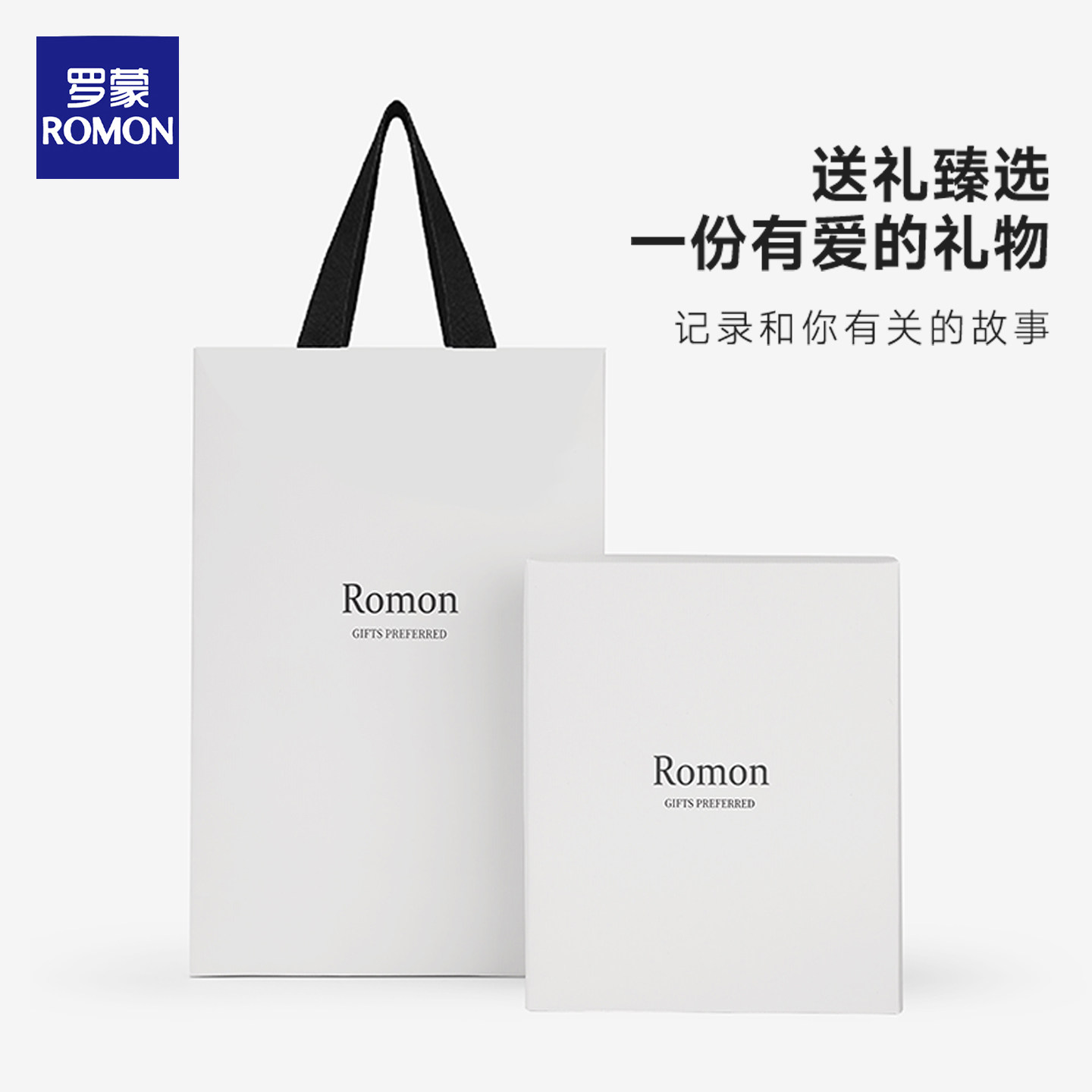 罗蒙皮带男真皮商务休闲男士腰带官方正品时尚头层牛皮裤腰带潮流