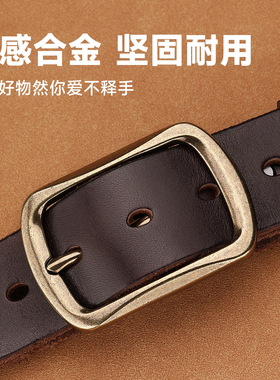 罗蒙美式复古针扣头层牛皮皮带