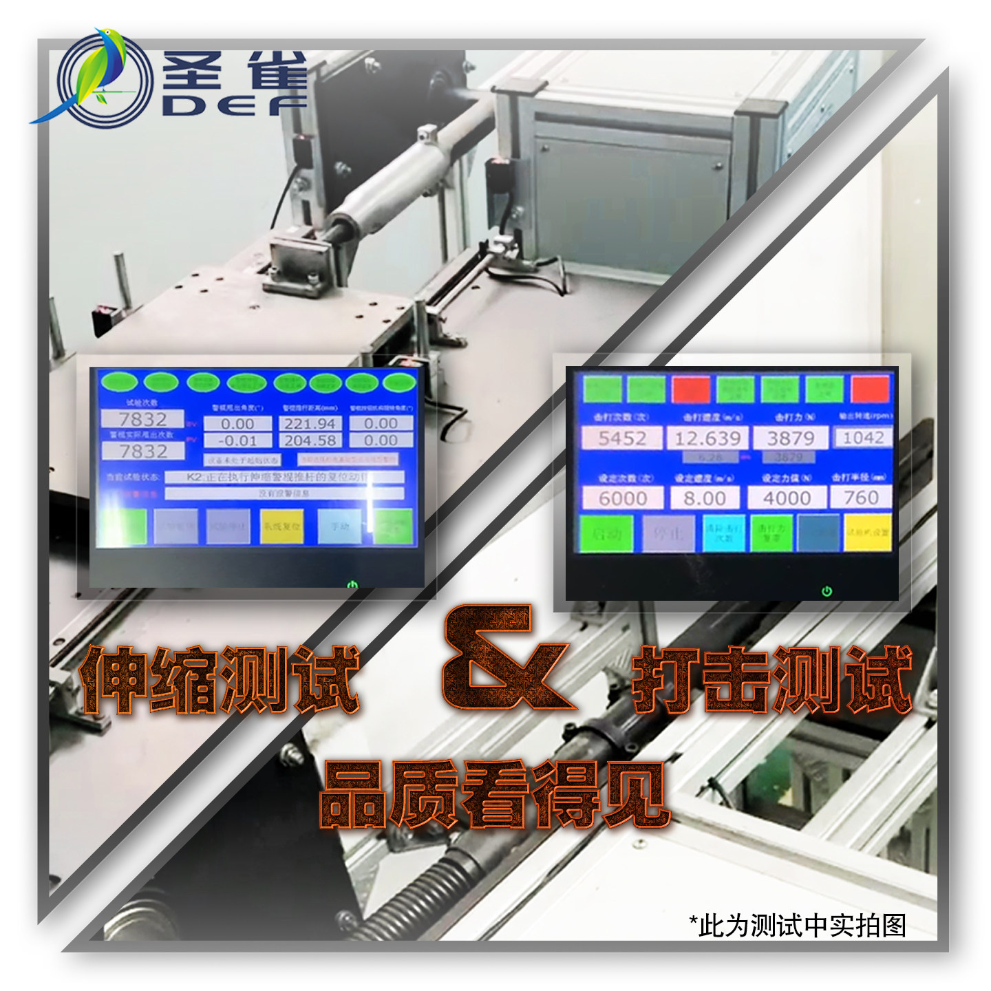 DEF圣雀特工甩棍机械伸缩棍合法车载战术破窗打狗棒防身一键回收,淘宝优惠券,粉丝福利购,淘宝优惠卷
