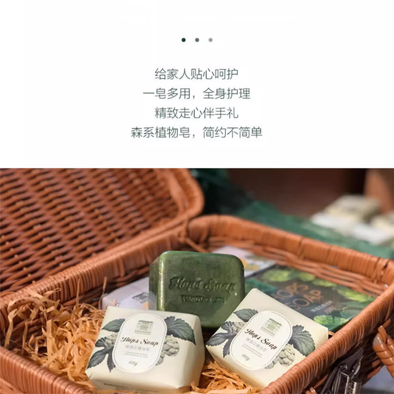 青岛啤酒博物馆文创啤酒花精油皂洁面深层清洁皂纪念品礼物伴手礼