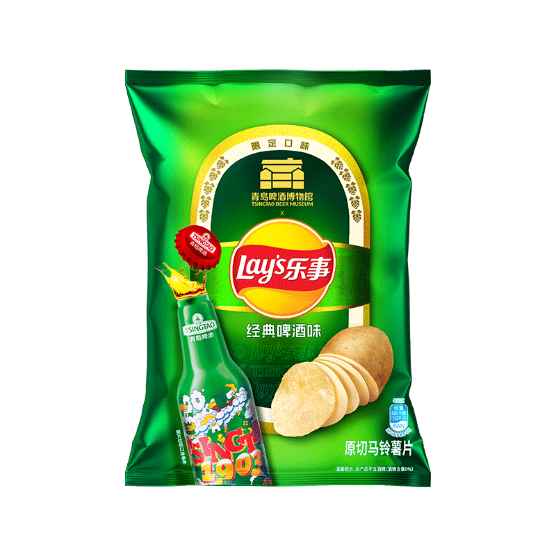 青岛啤酒博物馆乐事薯片文创联名限定青岛特产青啤经典啤酒味薯片