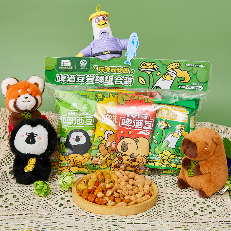 青岛啤酒博物馆红山动物园文创联名青岛啤酒豆食品特产礼盒伴手礼