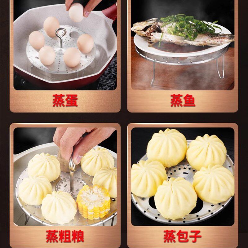 艾卡龙蒸架脚家用隔水蒸包子垫鸡蛋格支架,淘宝优惠券,粉丝福利购,淘宝优惠卷