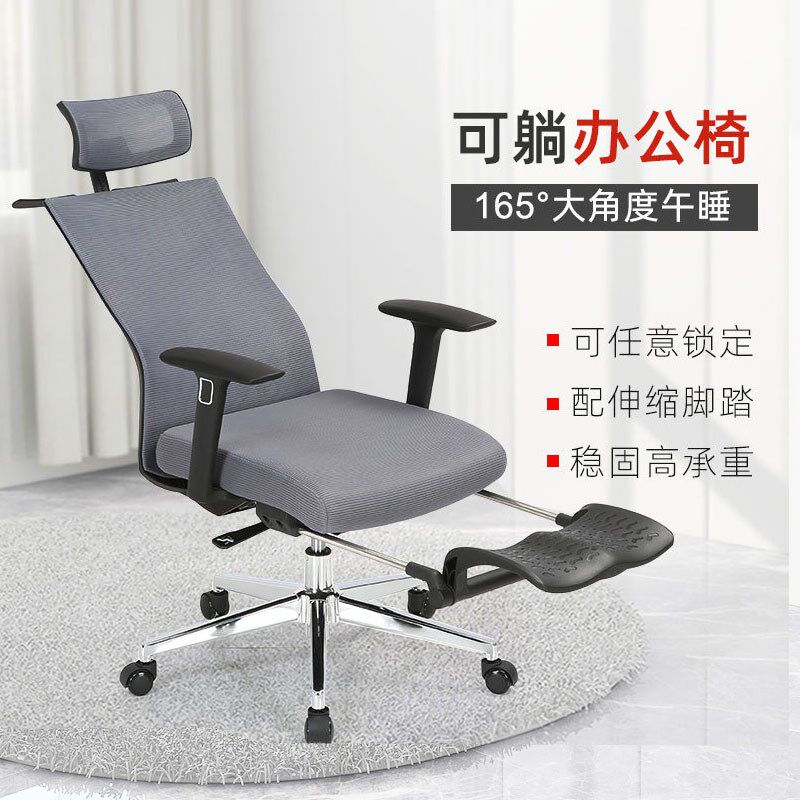 办公椅可躺午睡午休椅久坐护腰人B体工学椅电脑椅子职员办公室座,淘宝优惠券,粉丝福利购,淘宝优惠卷