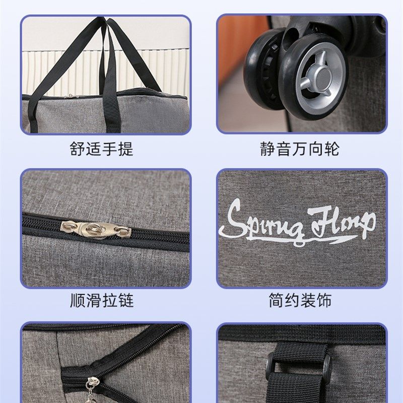 高中生住宿带轮子行李袋整理包开学大学生L装被子被褥收纳袋行李,淘宝优惠券,粉丝福利购,淘宝优惠卷