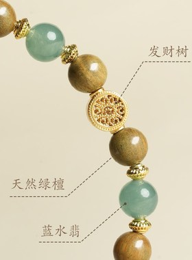 上新了敦煌新中式天然绿檀男女款手串本命年招财发财树转运珠手链