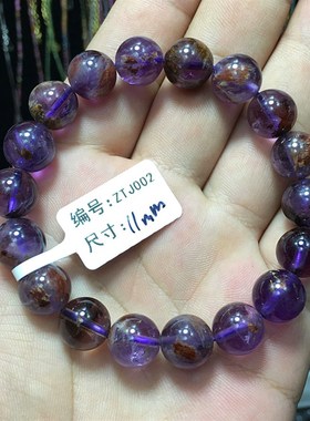 天然水晶极光23钛晶紫钛晶单圈紫水晶紫幽灵手串女款异像水晶礼物