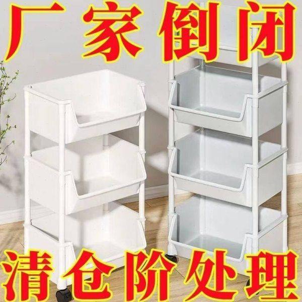 移动书架置物架落地多层带轮客厅卧室宿舍儿童小书柜小推车收纳架,淘宝优惠券,粉丝福利购,淘宝优惠卷
