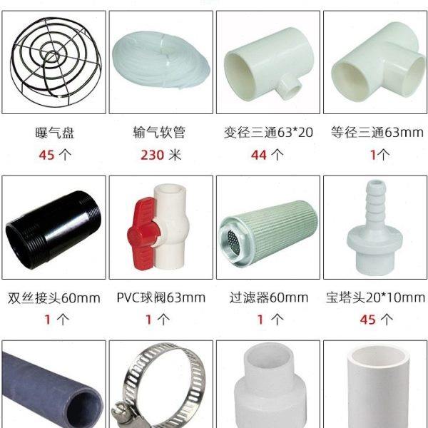 渔业养殖氧泵20亩池塘全套微孔氧机鱼塘底部曝气桂鱼泥鳅龙虾,淘宝优惠券,粉丝福利购,淘宝优惠卷