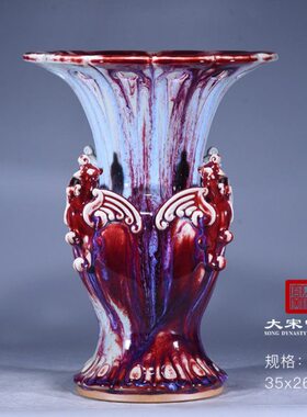 大宋官窑 钧瓷摆件 神垕窑变瓷收藏送礼客厅办公室国礼作品凤鸣樽