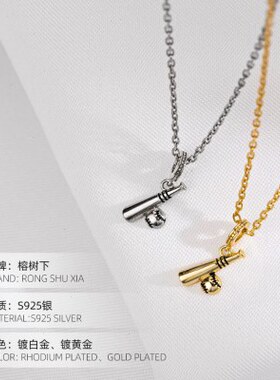 榕树下S925银运动风保龄球吊坠项链女个性休闲小众锁骨链银饰