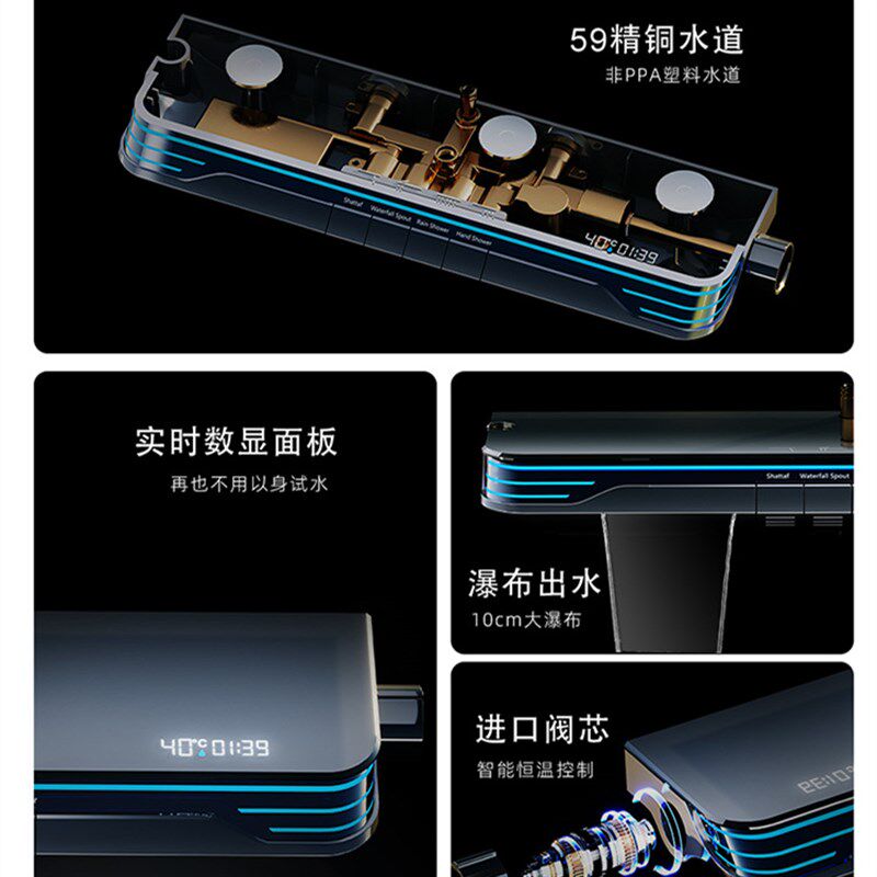 腰喷数显沐浴器增压喷头全铜恒温家用枪灰色浴室卫浴淋浴花洒套装,淘宝优惠券,粉丝福利购,淘宝优惠卷