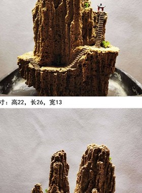 厂促天然上水石吸水石水秀石假山菖蒲桌面加湿P摆件意境微景观山