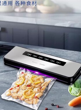 飞禾莱真空封口机压缩庭全自动保鲜商用专用袋新款X食品小型家用