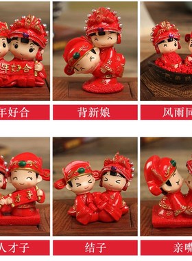 创意新婚庆结婚礼物客厅摆件高档朋E友实用送礼家居装饰品工艺礼