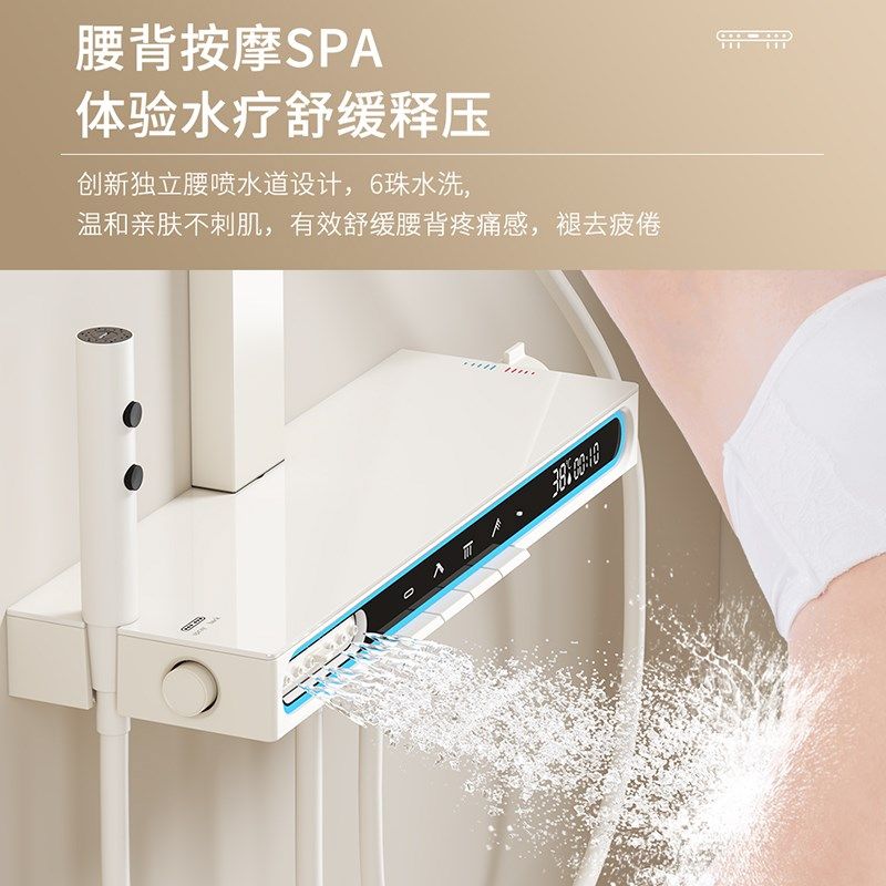 德国恒温数显花洒套装淋浴器全新升级带按摩腰喷带数显氛围灯淋浴,淘宝优惠券,粉丝福利购,淘宝优惠卷