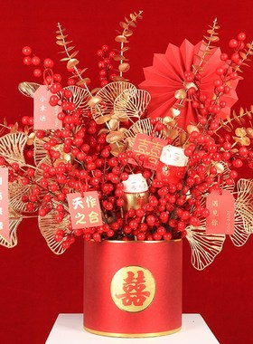 乔迁之喜福桶搬家装饰发财果摆件新居客厅新房布置仪式入宅用品