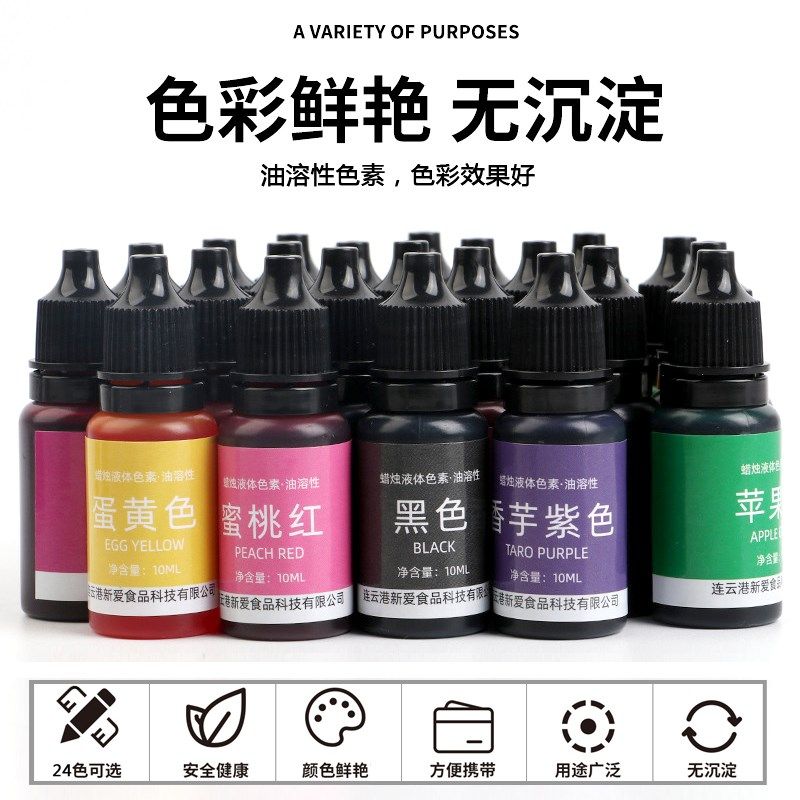 香薰蜡烛自制DIY原材料工具 大豆蜡 蜂蜡 冰花果冻水晶蜡烛芯色素,淘宝优惠券,粉丝福利购,淘宝优惠卷