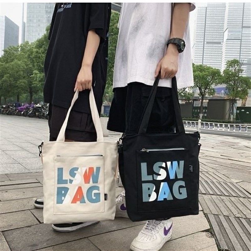 初中生帆布包男孩补习手提拎书袋男生补课班书包中学生斜挎包儿童,淘宝优惠券,粉丝福利购,淘宝优惠卷