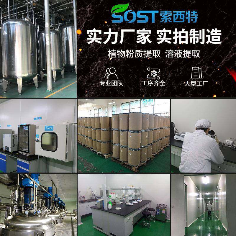 金枪鱼多肽水溶金枪鱼低聚肽酶解小分子肽金枪鱼胶原蛋白肽可寄样 - 图0