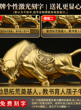 全铜黄铜牛摆件 客厅现代中式风格装饰摆件