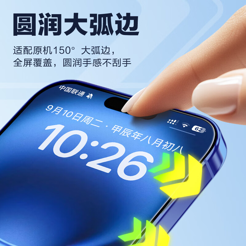 朗客适用苹果iPhone16Promax钢化膜15Plus手机膜14贴膜13保护膜12全屏覆盖新款防窥e防摔抗指纹17Air高清无纹