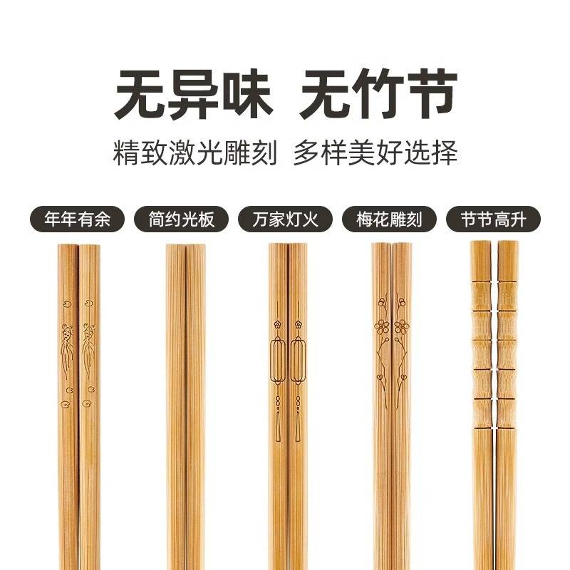 好管家筷子家用高档竹筷天然抗菌防霉家庭油炸长公筷耐高温防滑快 - 图2