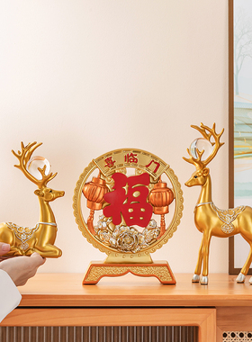 招财福鹿摆件乔迁新居开业礼物玄关客厅电视柜酒柜中式家居装饰品